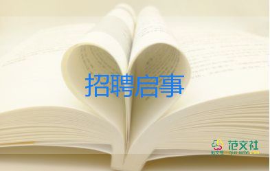 三年级学生竞选班干部演讲稿5篇
