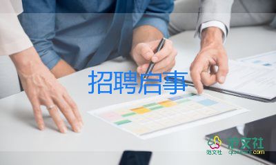 求职表个人简历模板模板5篇