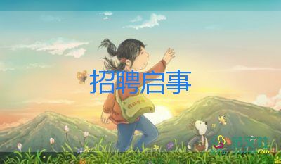 清明节放假安排来了！4月3日开始连休三天！