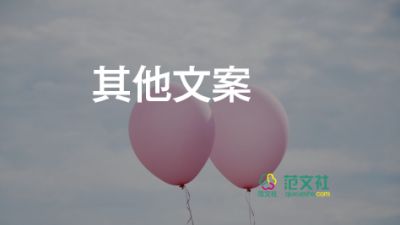 云招聘活动方案7篇