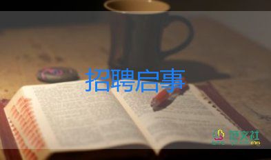 竞选班委员的演讲稿通用6篇