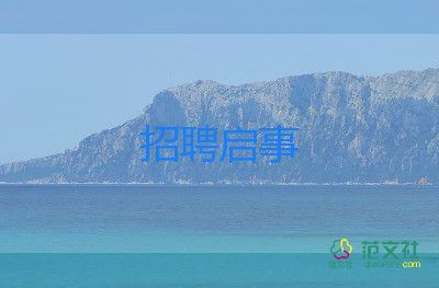 想竞选团支书演讲稿大学6篇