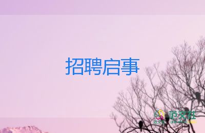 台湾东部接连发生地震最大6.6级，福建多地有感