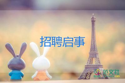 大学生毕业求职信范文7篇