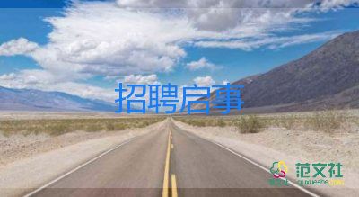 竞选高中生演讲稿5篇