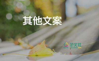 竞选学生会演讲稿通用7篇