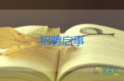 大学竞选班支书发言稿范文6篇