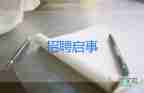 大学竞选团支书的竞选稿的演讲稿推荐8篇