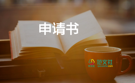 保护黄河倡议书200字范文10篇