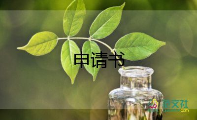 通用版关于保护环境倡议书范文5篇