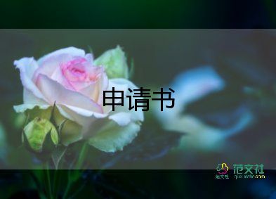 节约用电倡议书范文500字范文10篇