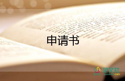 爱心助学活动倡议书实用范文5篇