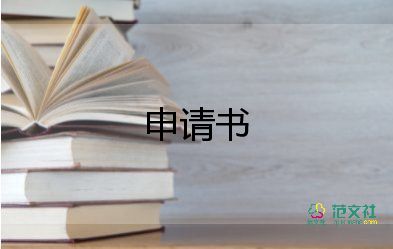 节水倡议书30字5篇