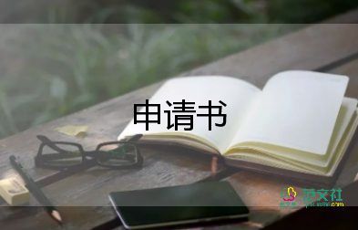 助学金申请理由150字左右怎么写，助学金申请理由150字左右8篇