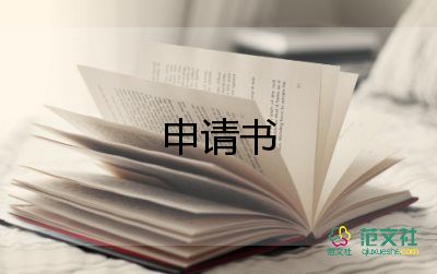 最新春节禁止燃放烟花爆竹倡议书优秀范文3篇