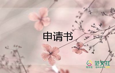 世界读书日倡议书300字5篇