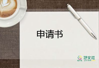 最新关于世界无烟日倡议书参考范文