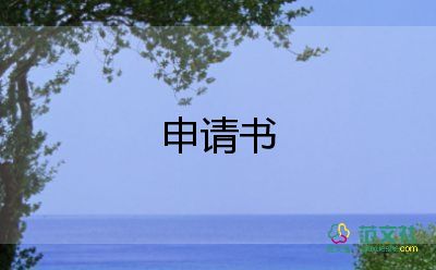 写给老师的感谢信模板优质6篇