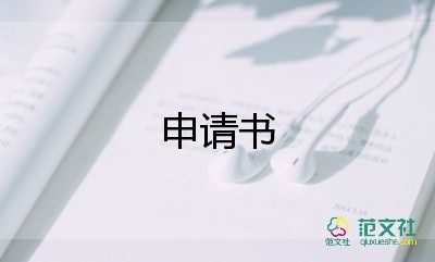 小学教师节感谢信范文6篇