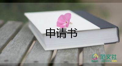 关于助学金的感谢信范文5篇