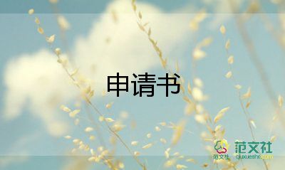 工作通用的万能检讨书300字13篇