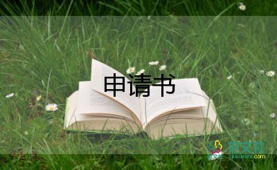 节水倡议书500字6篇