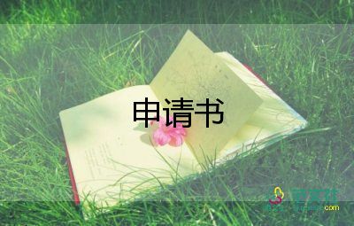 幼儿教师节感谢信范文5篇