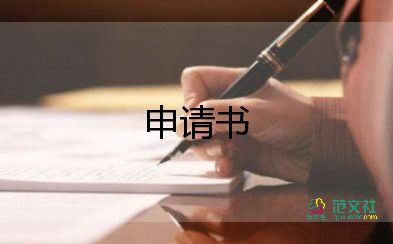 校园垃圾分类倡议书500字4篇