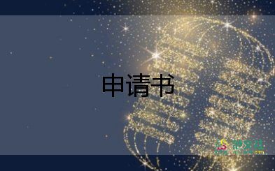 学校节约粮食的倡议书5篇