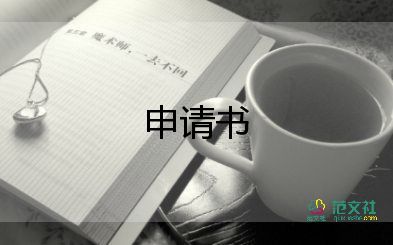 最新关于公司防台风通知精选范文3篇