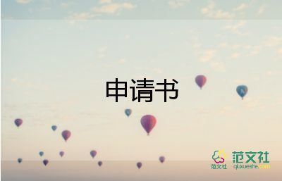 给幼儿园的感谢信范文7篇