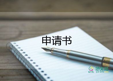 实用关于爱国卫生月活动倡议书范文4篇