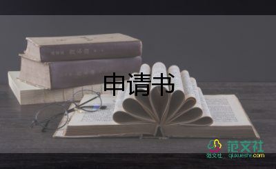 工作检讨书自我反省800字14篇