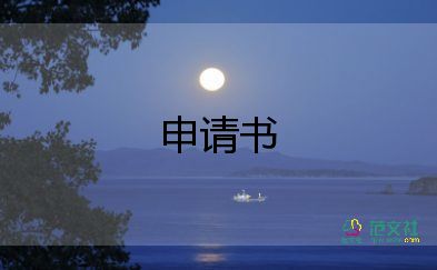 小学生保护野生动物倡议书10篇