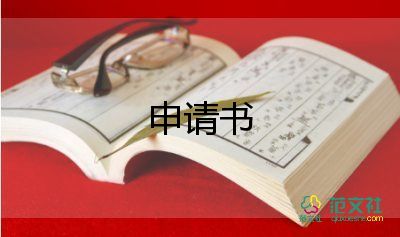 检讨书自我反省迟到3000字10篇