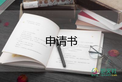 有关志愿服务倡议书通用范文4篇