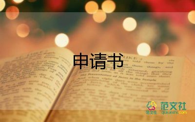 给老婆道歉的检讨书1500字7篇