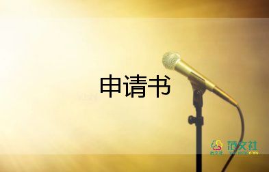 关于厉行节约倡议书实用范文6篇