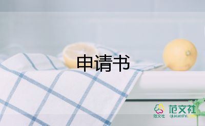 提倡节约粮食的倡议书5篇