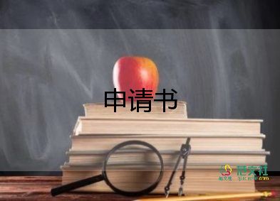 关于读书主题的倡议书经典范文3篇