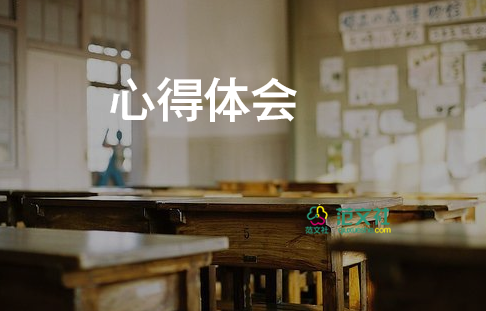 学习管理心得体会通用8篇