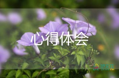 云上安全培训心得优质7篇