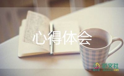 护士岗前培训心得体会5篇