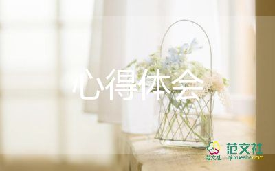 幼儿教师培训的心得体会5篇