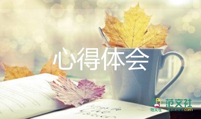 普通话培训心得体会范文大全1000字5篇