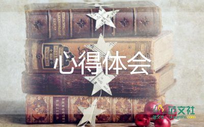 教师暑期师德师风培训心得体会5篇