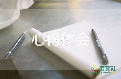 学茶艺的心得体会7篇