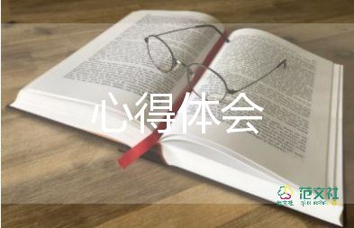 大学生消防安全心得体会2000字5篇