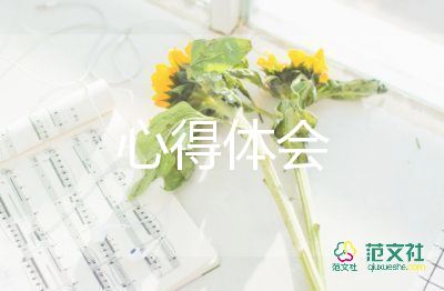 劳动实践活动心得体会1500字8篇