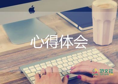 通用关于参加疫情防控学生心得体会参考范文3篇